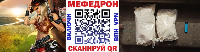 Где купить наркоту Новотитаровская Героин  ОМГ ОМГ ссылка  Конопля  КОКАИН  Alpha PVP  Мефедрон 