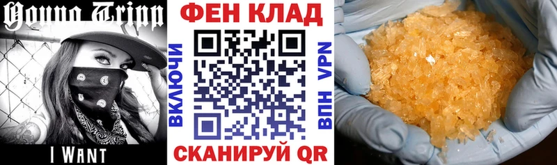 АМФЕТАМИН VHQ Новотитаровская