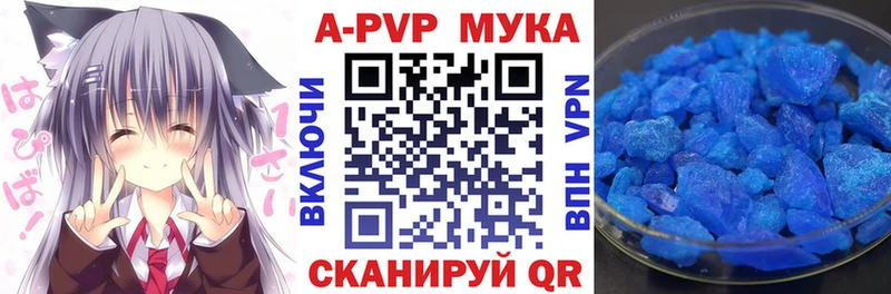 А ПВП Соль  где можно купить наркотик  Новотитаровская 