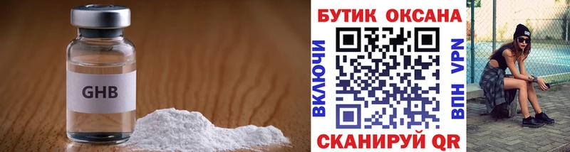 БУТИРАТ оксана  MEGA tor  даркнет какой сайт  Новотитаровская 
