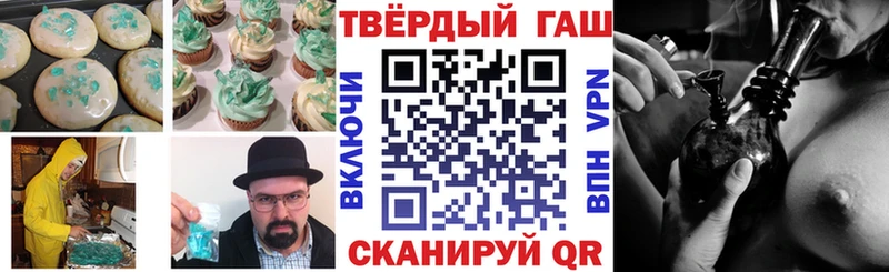 Печенье с ТГК марихуана  купить  сайты  Новотитаровская 