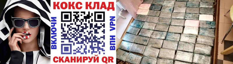 COCAIN Fish Scale  где продают   MEGA ONION  Новотитаровская 