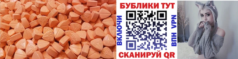 ЭКСТАЗИ DUBAI Новотитаровская