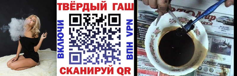 ГАШИШ убойный  что такое   Новотитаровская 