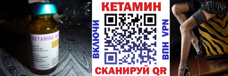 Кетамин ketamine Новотитаровская