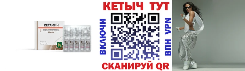 КЕТАМИН ketamine  где купить наркоту  Новотитаровская 