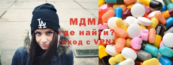 МДМА Аркадак