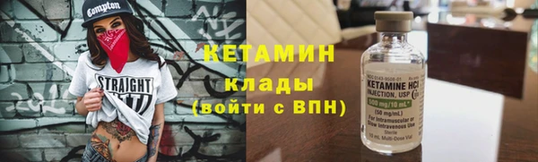 MESCALINE Армянск