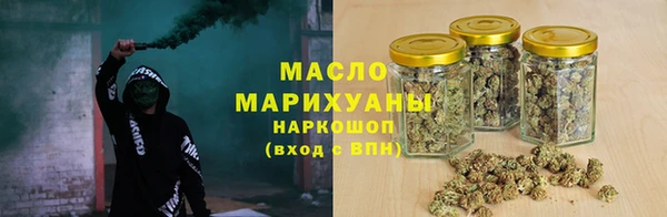 МДМА Аркадак