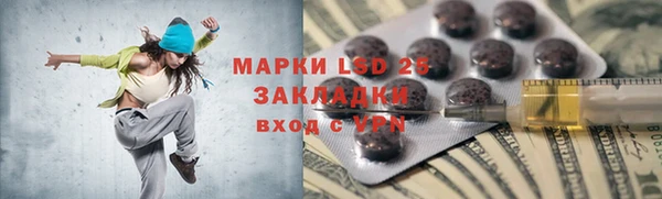 MESCALINE Армянск