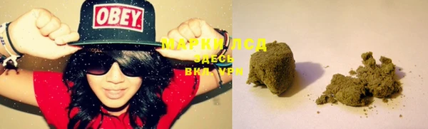 MESCALINE Армянск