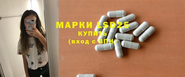 мяу мяу кристалл Арсеньев