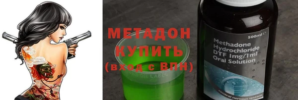 мяу мяу кристалл Арсеньев