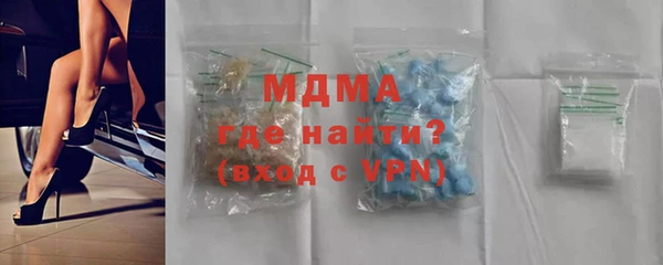 мяу мяу кристалл Арсеньев
