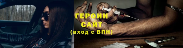 MESCALINE Армянск