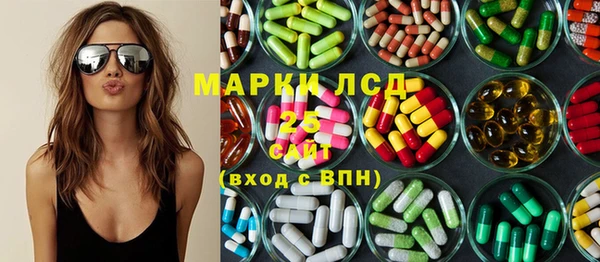 МДМА Аркадак