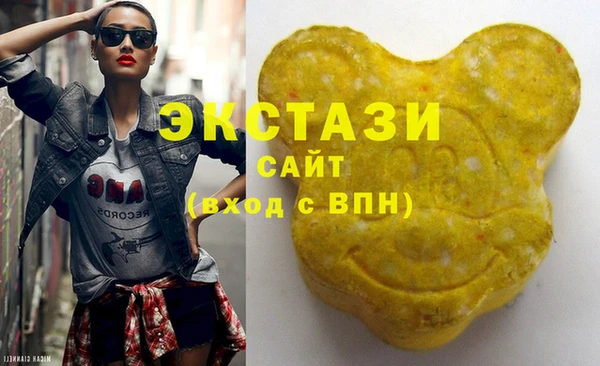МДМА Аркадак