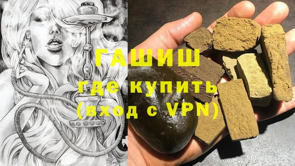 MESCALINE Армянск