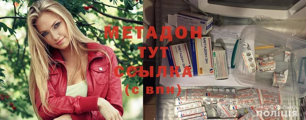 МДМА Аркадак