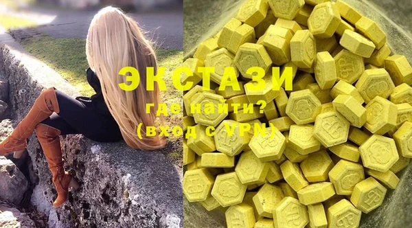 MESCALINE Армянск