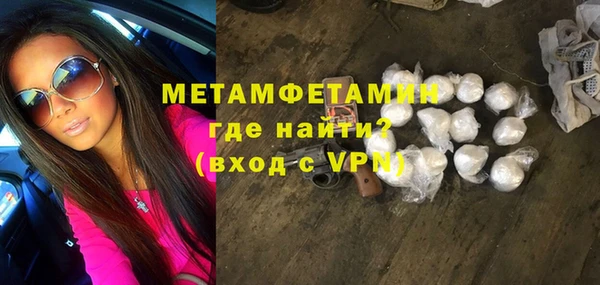 мяу мяу кристалл Арсеньев