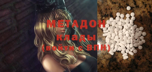 МДМА Аркадак