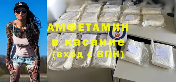 мяу мяу кристалл Арсеньев