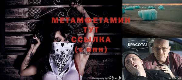 МДМА Аркадак