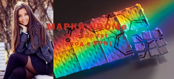 мяу мяу кристалл Арсеньев