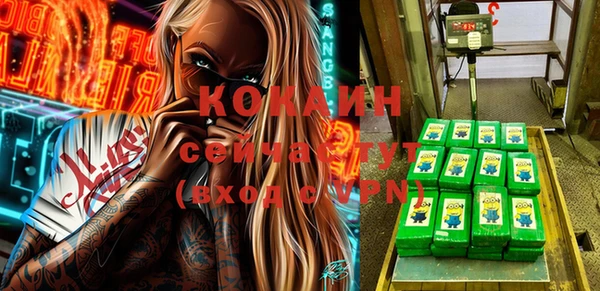 MESCALINE Армянск