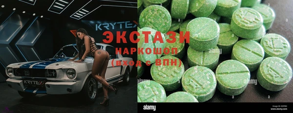 МДМА Аркадак