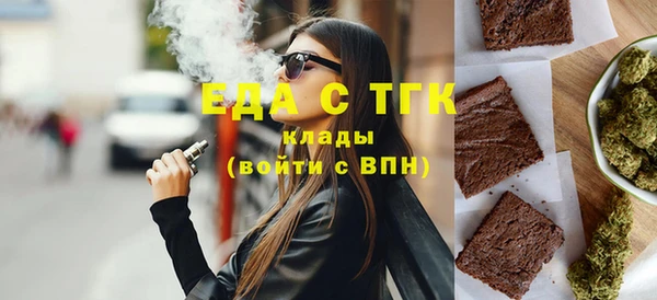 мяу мяу кристалл Арсеньев