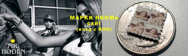 мяу мяу кристалл Арсеньев