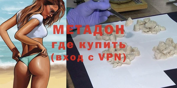 MESCALINE Армянск