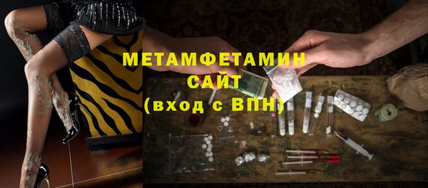 MESCALINE Армянск