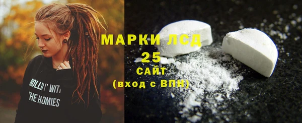 мяу мяу кристалл Арсеньев