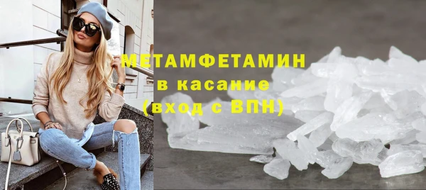 мяу мяу кристалл Арсеньев