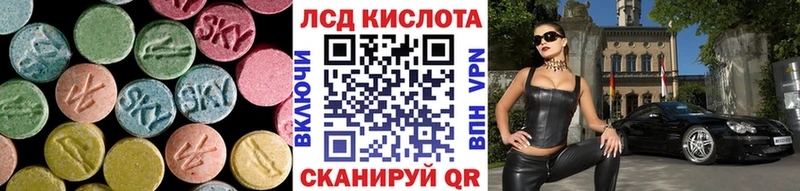 ЛСД экстази кислота  Новотитаровская 