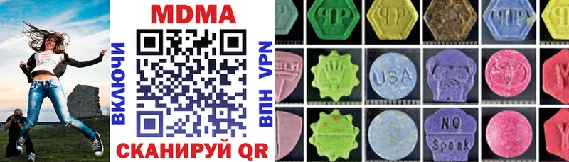 продажа наркотиков Новотитаровская blacksprut онион МДМА кристаллы