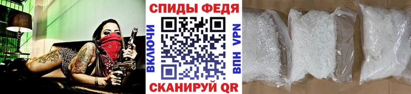 Метамфетамин Декстрометамфетамин 99.9%  Новотитаровская 