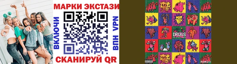 Наркотические марки 1,8мг  купить наркотик  Новотитаровская 
