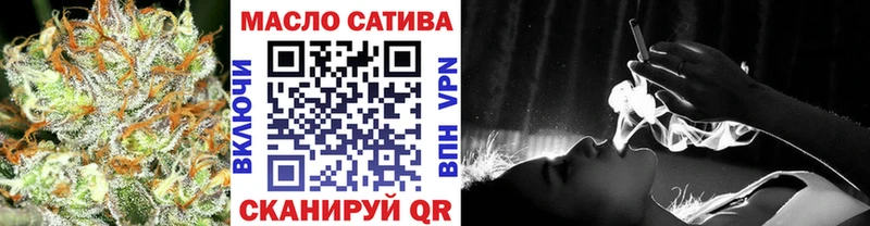 где найти наркотики Новотитаровская ТГК жижа