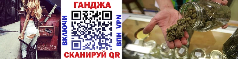 Конопля Bruce Banner  Новотитаровская 